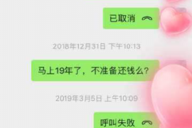 当涂讨债公司成功追回消防工程公司欠款108万成功案例