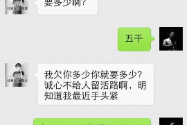 当涂企业清欠服务